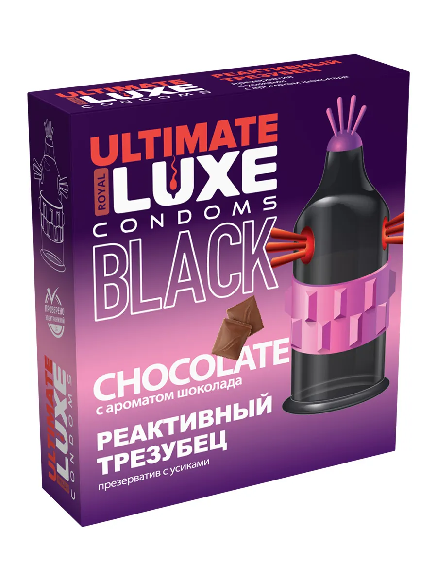 презервативы luxe, black ultimate, «реактивный трезубец», шоколад, 18 см, 5,2 см, 1 шт. в Перми