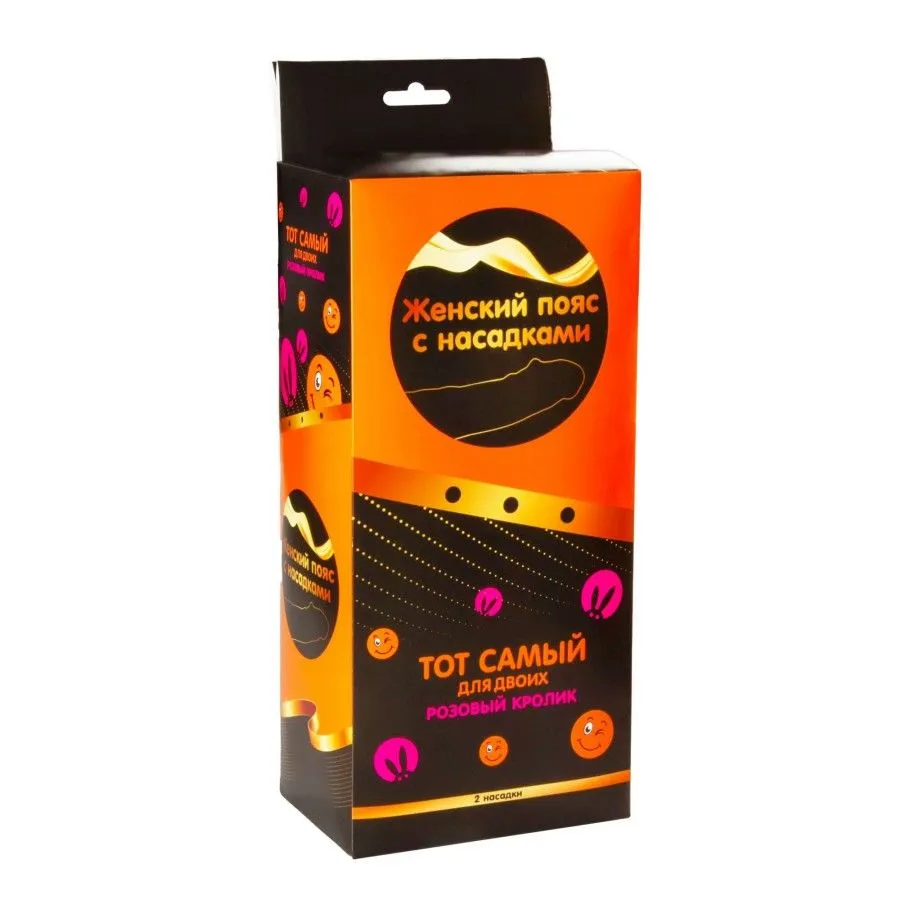 женский пояс, с насадками тот самый для двоих розовый кролик в Перми