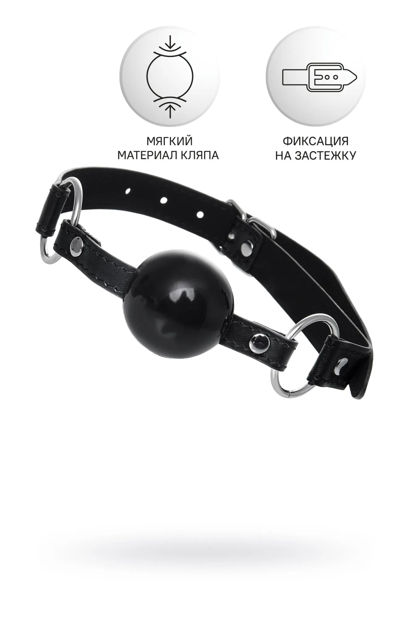 кляп anonymo #0304, tpr, черный, 64 см в Перми