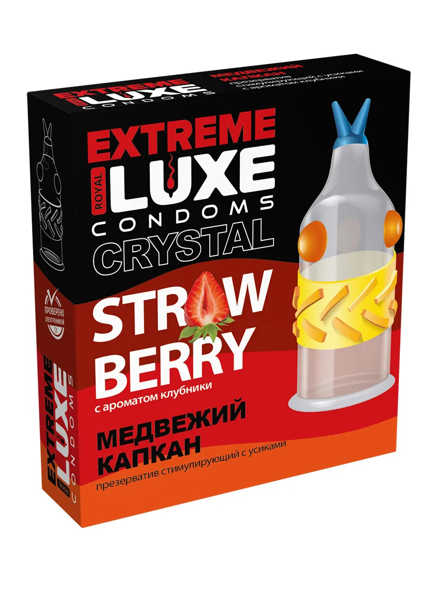Презервативы презерватив luxe black extreme медвежий капкан, клубника в Перми