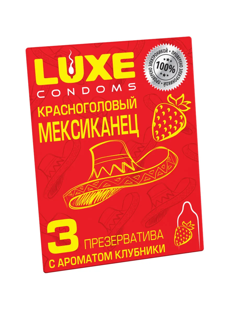 презервативы luxe, конверт «красноголовый мексиканец», латекс, клубника, 18 см, 5,2 см, 3 шт. в Перми