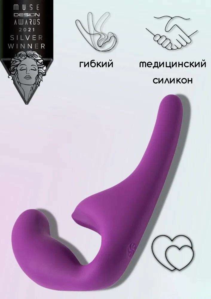 безремневой анальный страпон natural seduction purple 5010-03lola в Перми