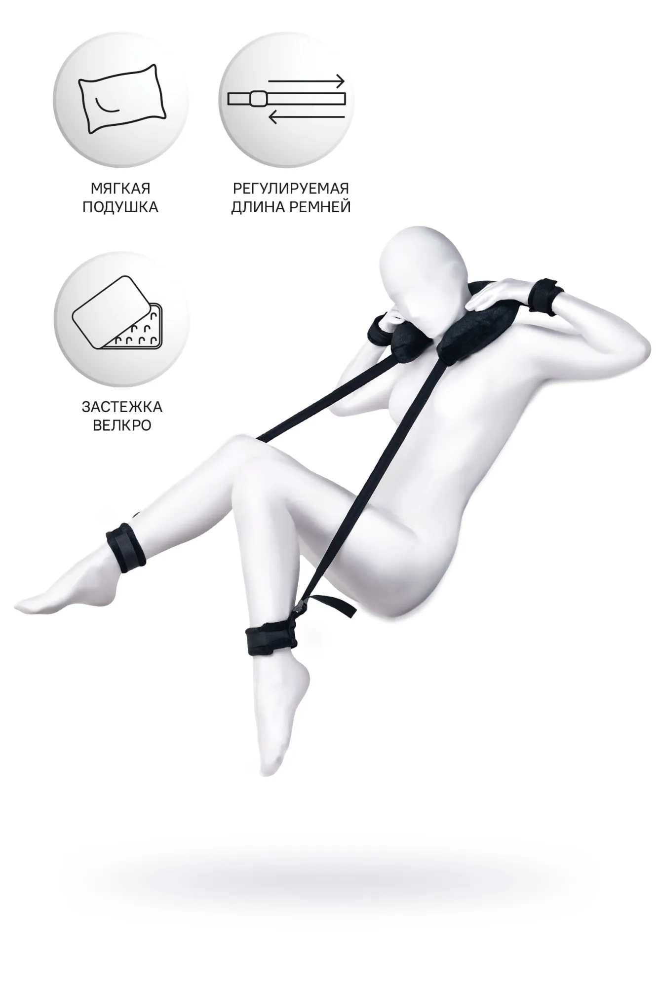 стропа фиксирующая anonymo #0701 с подушкой, велюр, черная, 127 см в Перми