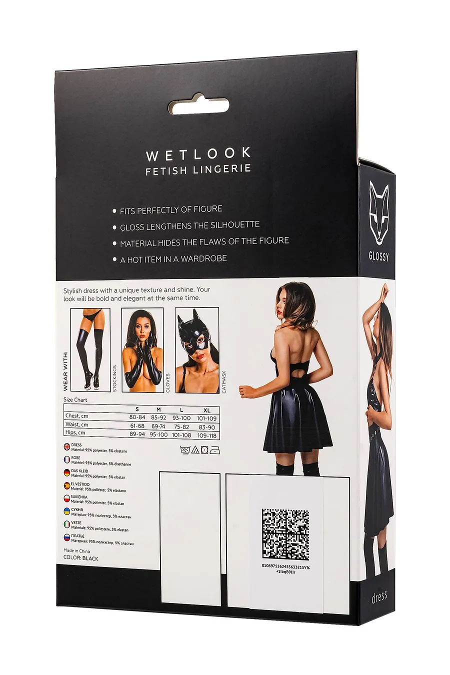 Эротическое платье glossy marisa из материала wetlook, черное, s в Перми