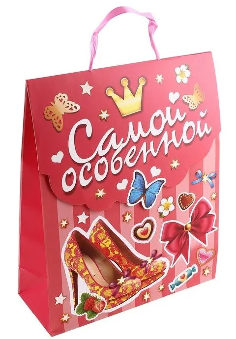 Пакет-конверт Сима Ленд Самой особенной, M-L