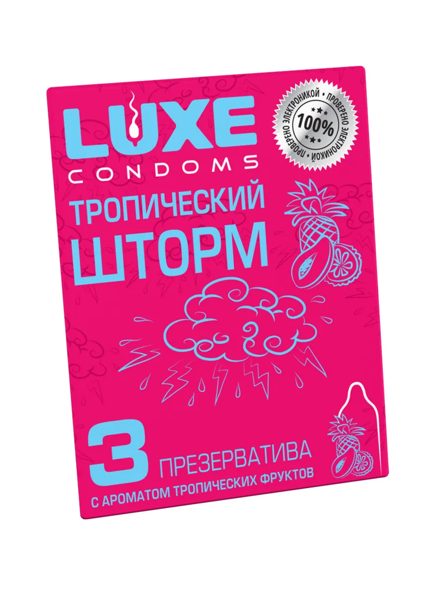 презервативы luxe, конверт «тропический шторм», латекс, тропические фрукты, 18 см, 5,2 см, 3 шт. в Перми