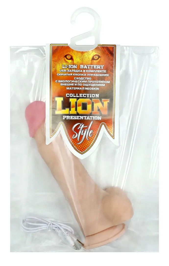 вибромассажер неоскин на присоске, телесный в Перми