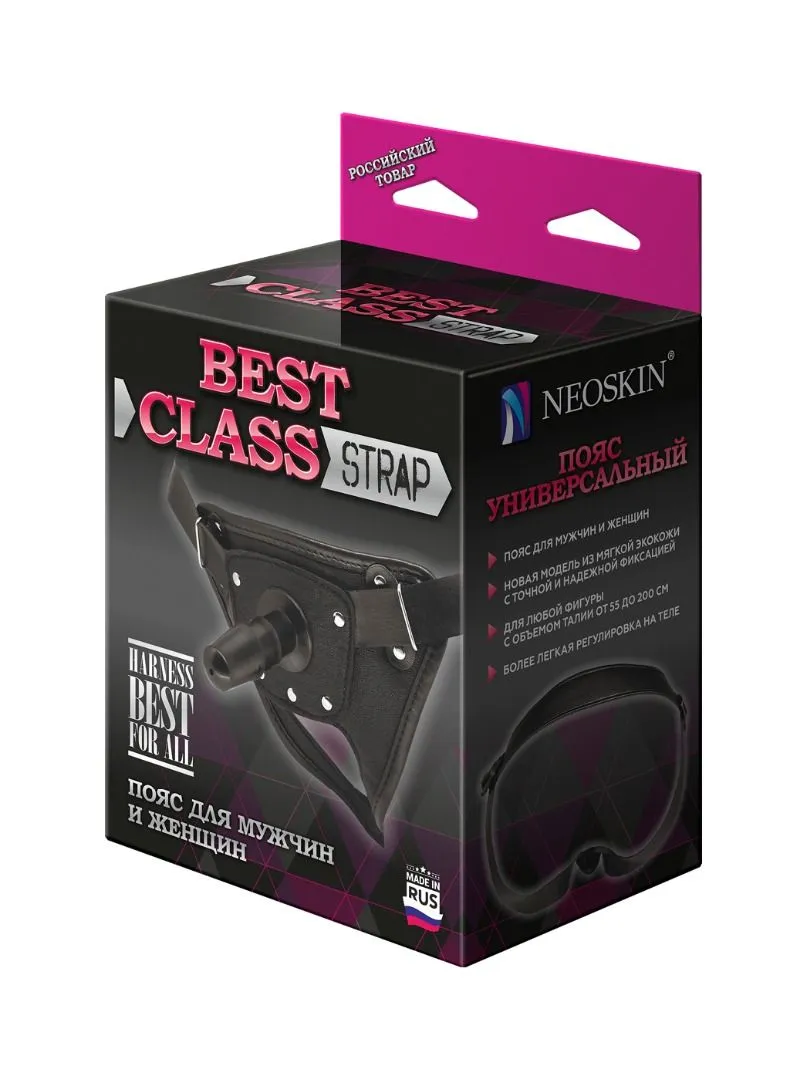 пояс best class strap в Перми
