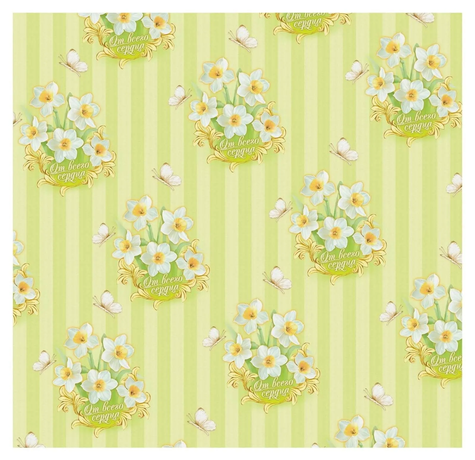 набор для упаковки подарка сима ленд очаровательный нарцисс, с аромабумагой в Перми