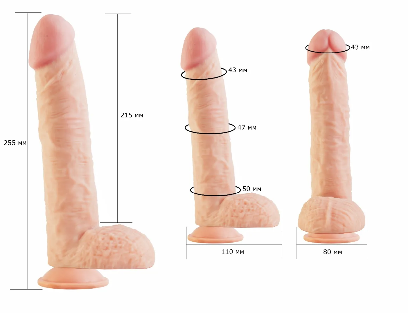 фаллоимитатор на присоске неоскин 813200ru в Перми