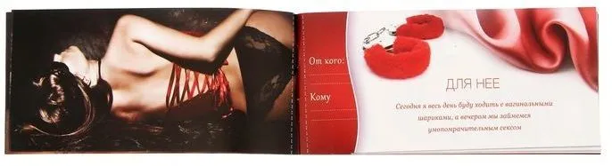 горячие купоны сима ленд сексуальные фантазии, 20 шт в Перми