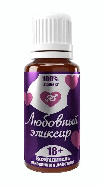 эликсир любви 18+, 20 мл в Перми