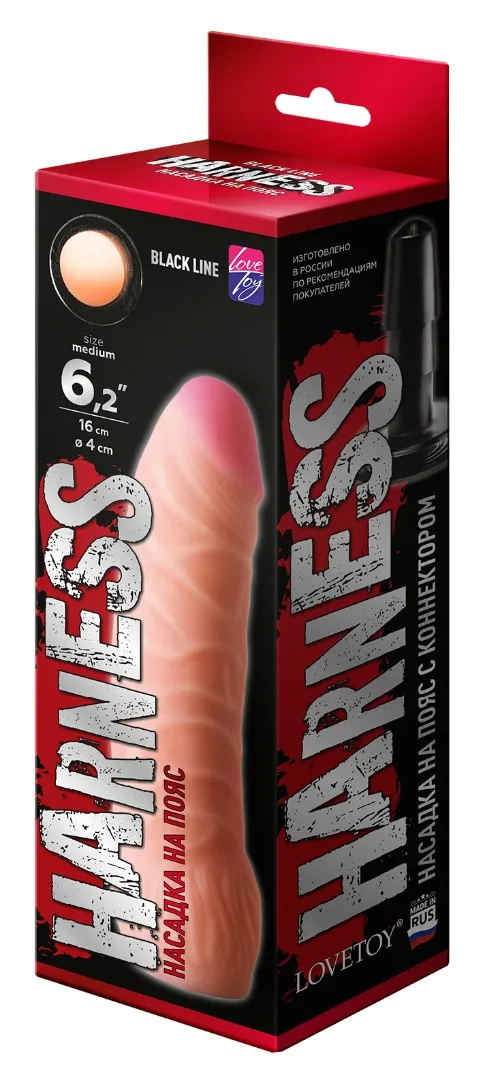 насадка на "harness" с коннектором black line 844104ru в Перми