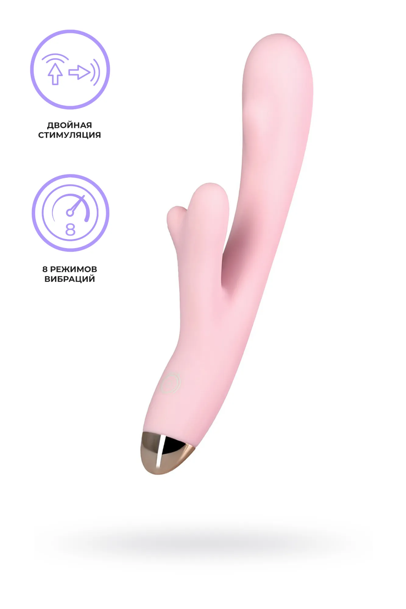 дизайнерский вибратор с двойной стимуляцией eromantica meryl, силикон, розовый, 22,5 см в Перми