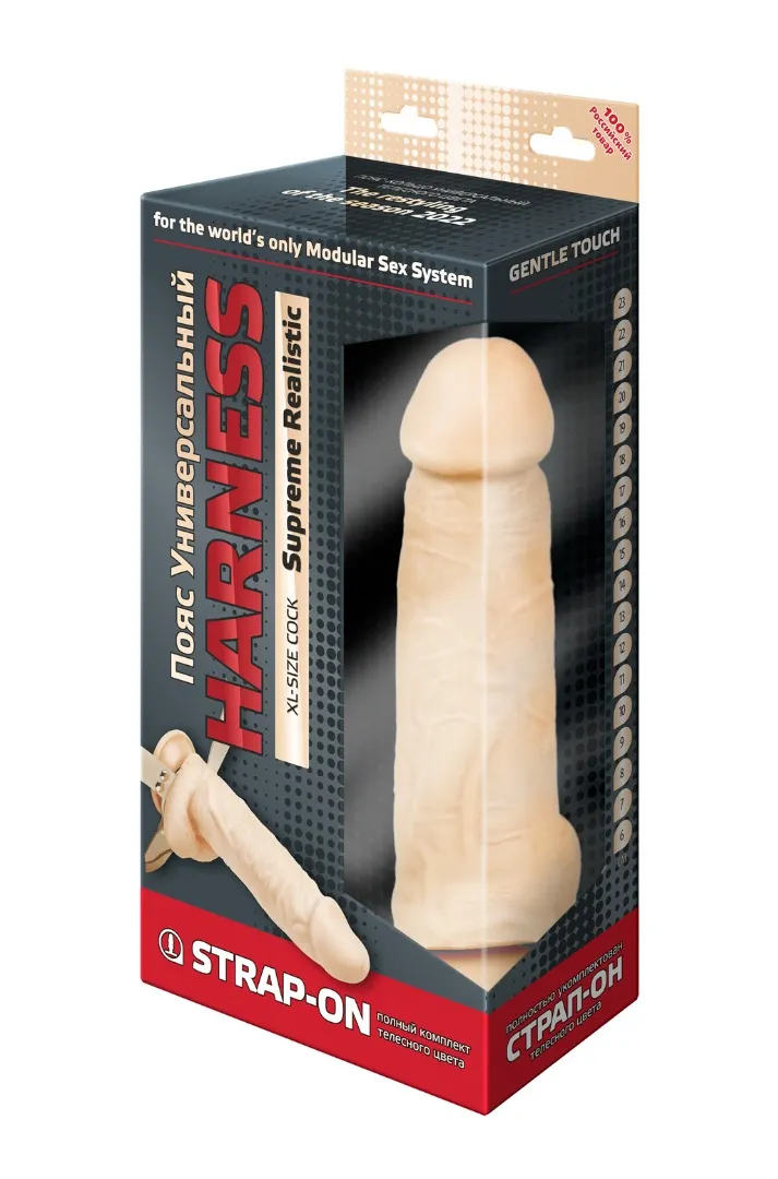 Страпон с вибрацией с выносным блоком 291603ru