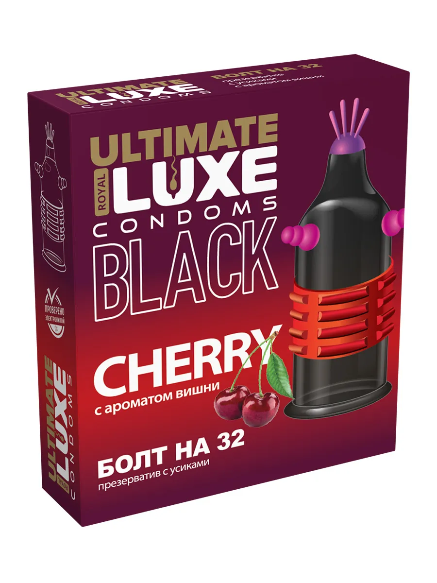 Презервативы презерватив luxe black ultimate болт на 32, вишня в Перми