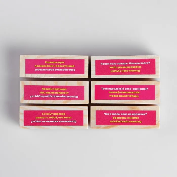 падающая башня "правда или действие" 54 бруска в Перми