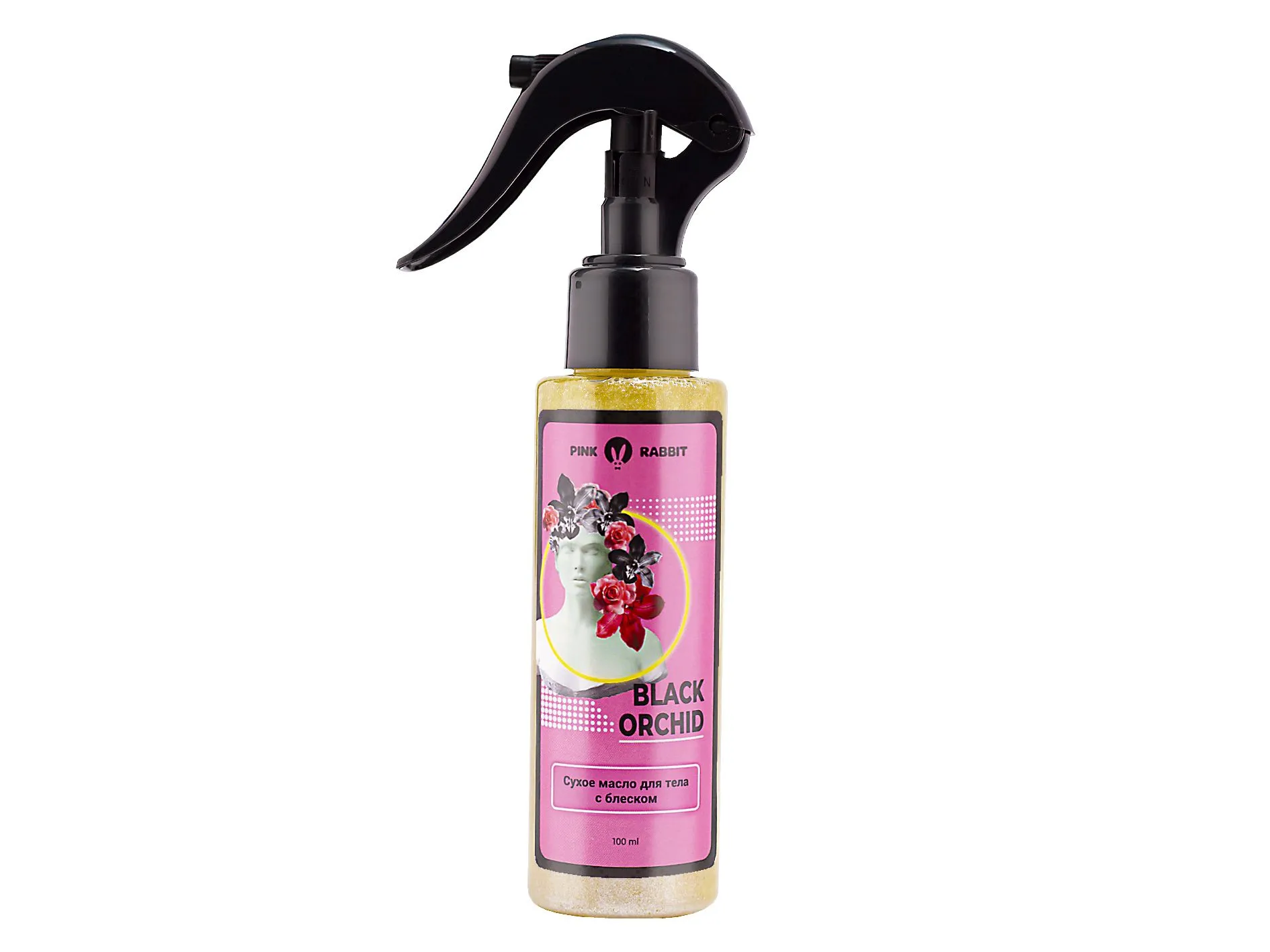 набор для неё 15000 в Перми