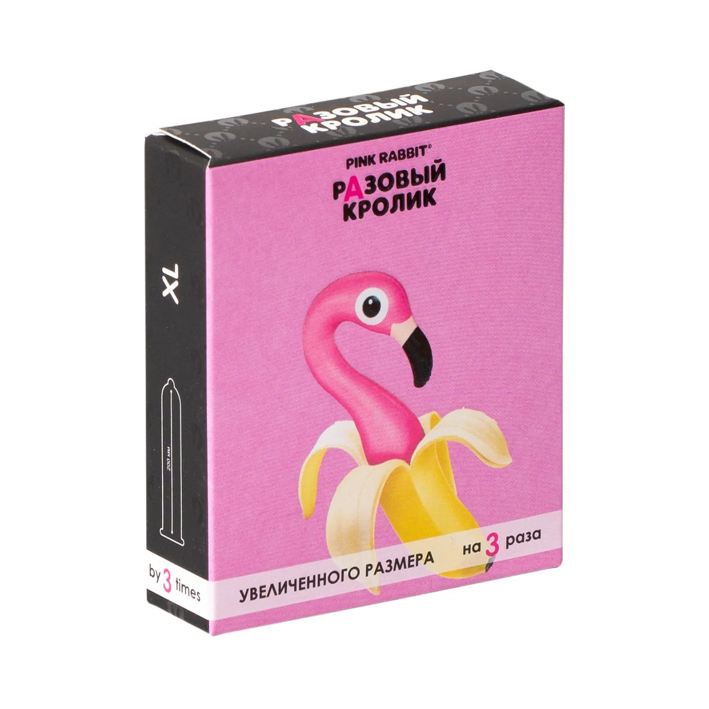 Презервативы презервативы разовый кролик увеличенные, 3шт в Перми