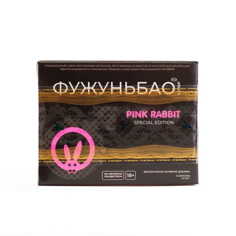 набор для пар в Перми