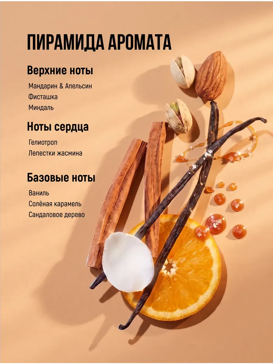 средство косметическое для ухода за кожей, для взрослых: скраб-маска для тела recept lab citrus summer scrub polish в Перми