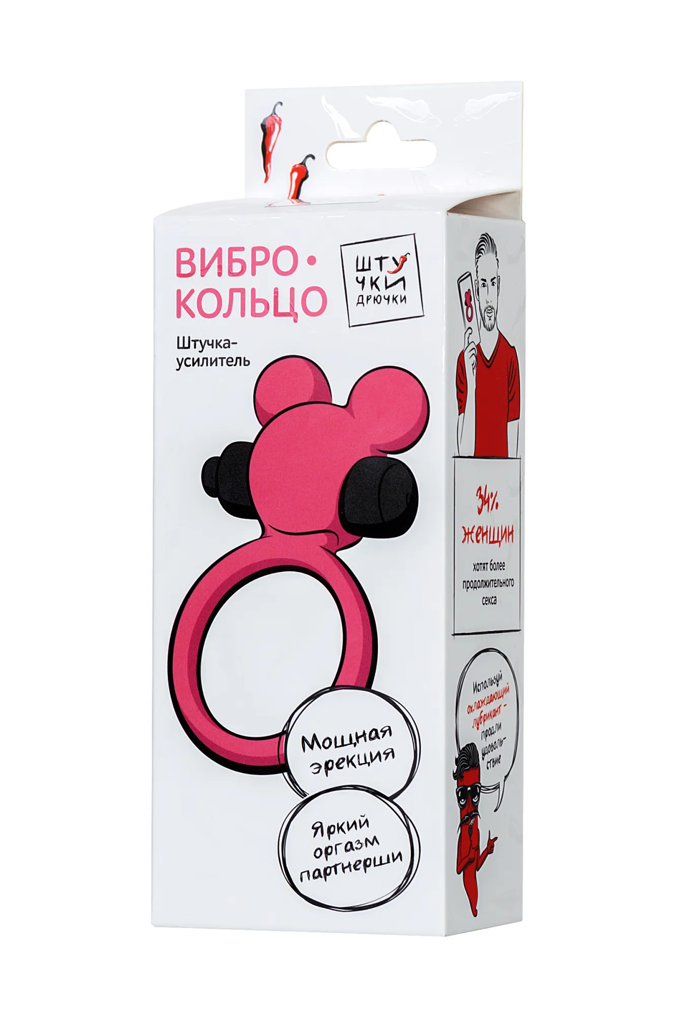 Виброкольцо на пенис Штучки-дрючки, силикон, розовое, Ø 3,1 см