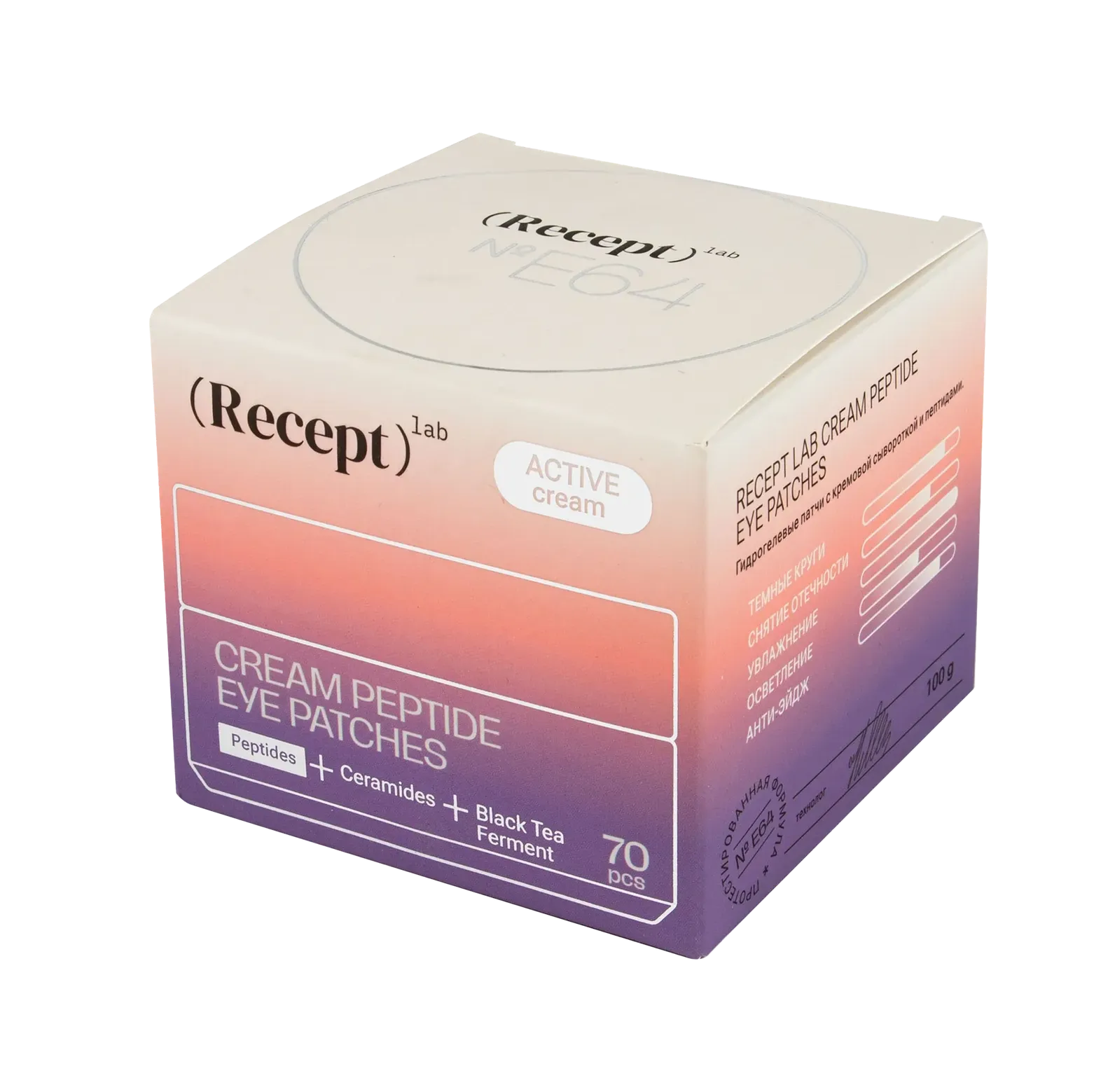 гидрогелевые патчи с кремовой сывороткой и пептидами «recept lab cream-peptide eye patches» в Перми
