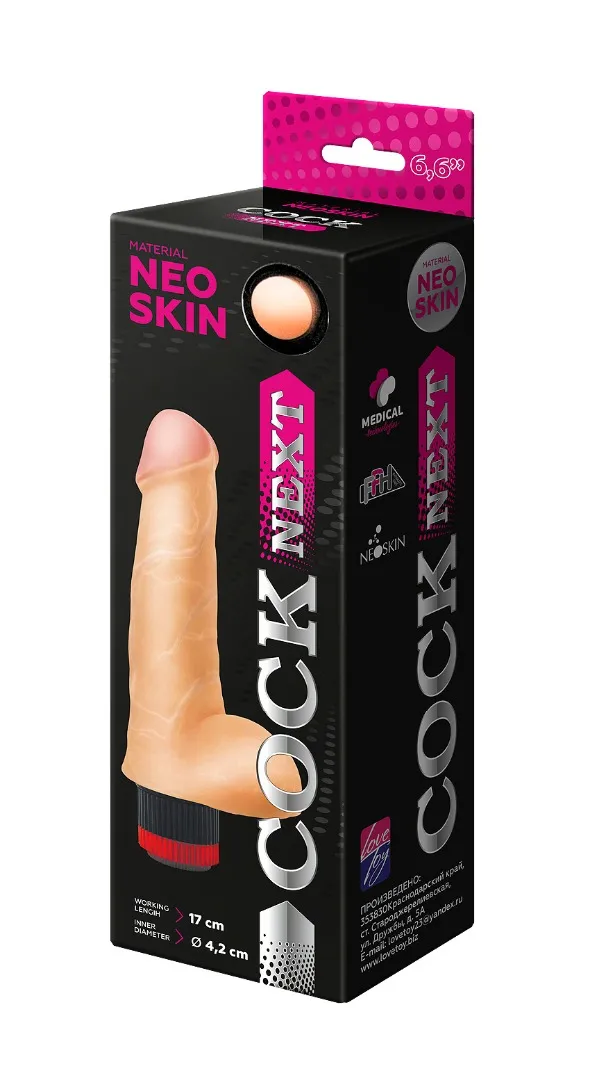 вибромассажёр cock next 6,6" 601205ru в Перми