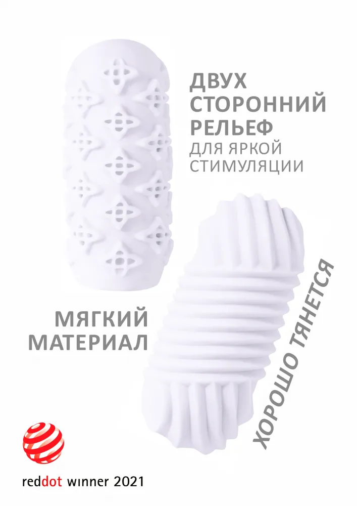 мастурбатор marshmallow maxi honey white 8071-01lola в Перми