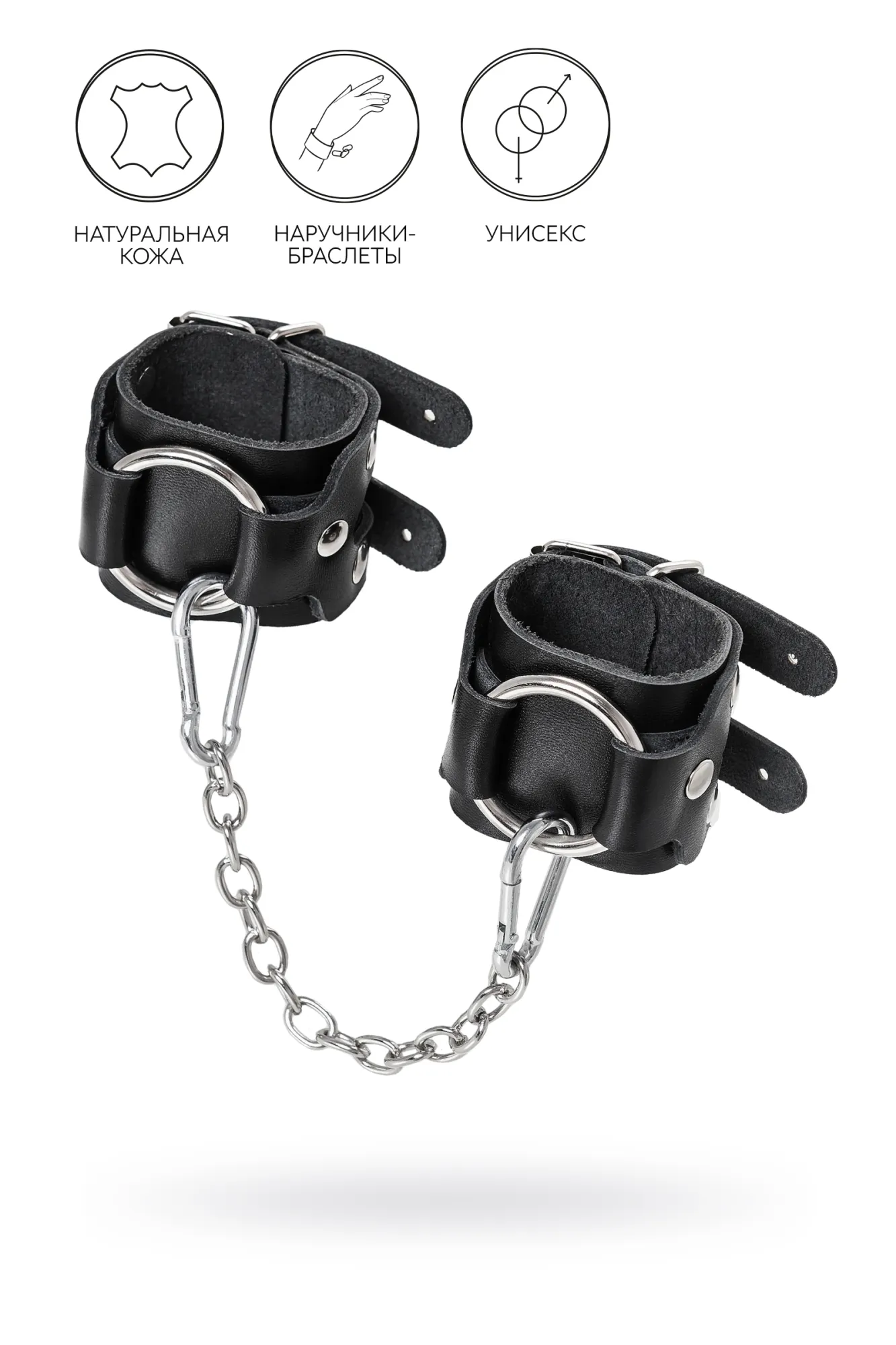 наручники-браслеты pecado bdsm, с двумя ремешками, натуральная кожа, чёрные в Перми