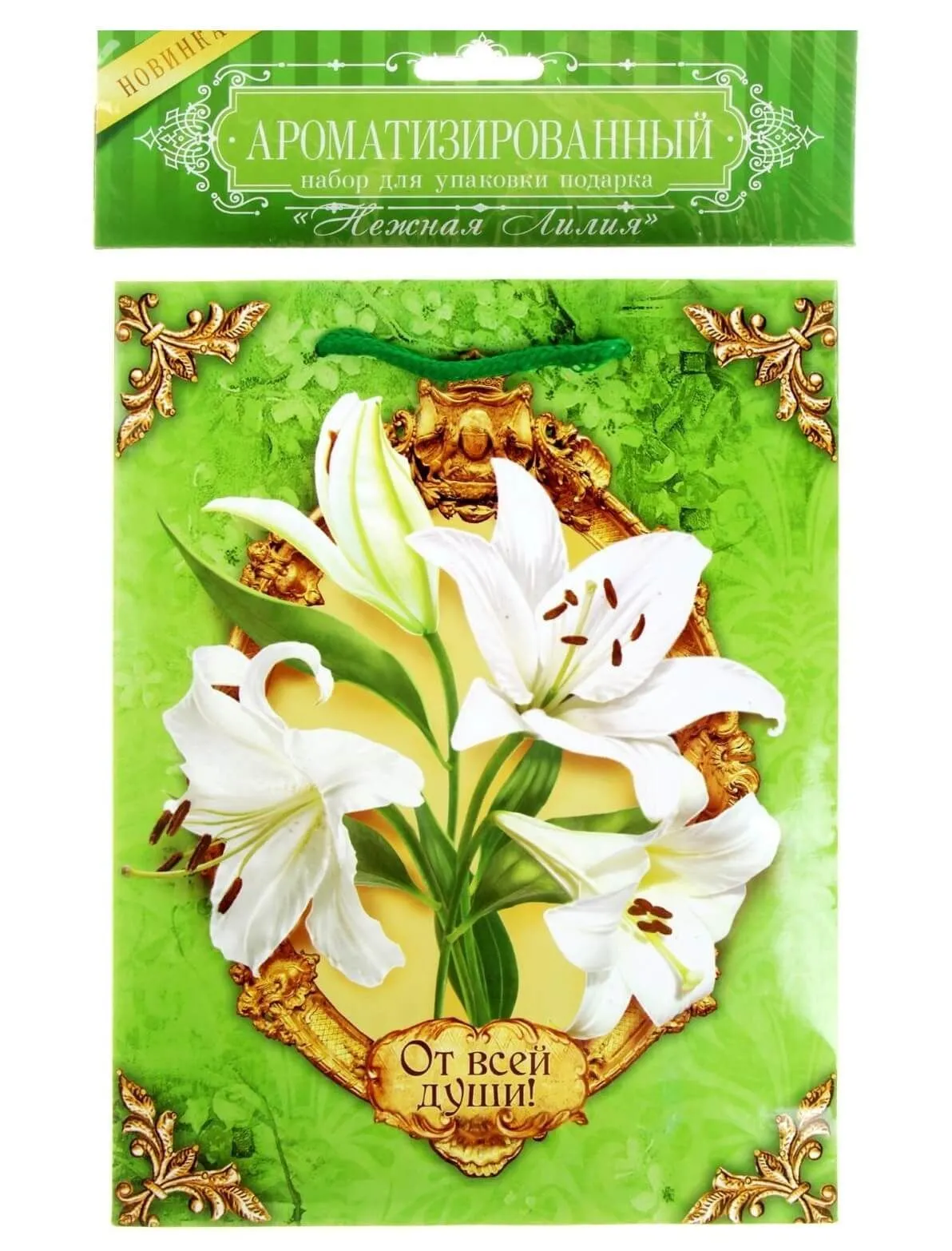 набор для упаковки подарка сима ленд нежная лилия, с аромабумагой в Перми