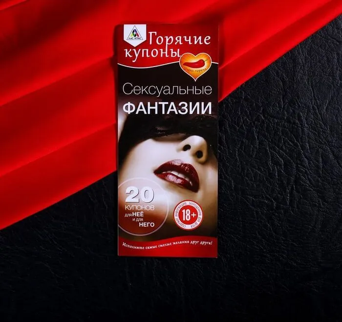 набор сима ленд горячие купоны, 12 шт в Перми