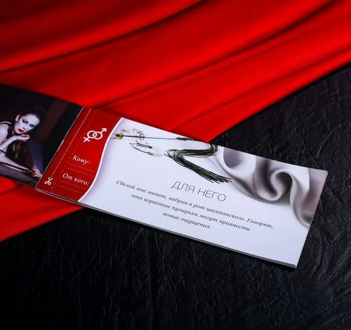 набор сима ленд горячие купоны, 12 шт в Перми