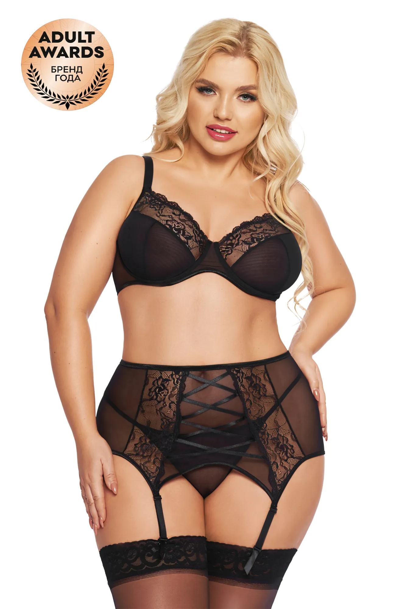 Эротическое комплект softline collection dolores (бюстгальтер, стринги и пояс для чулок), черный, xxxl в Перми