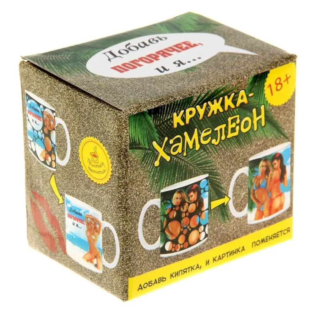 кружка-хамелеон сима ленд добавь погорячее, 250 мл в Перми