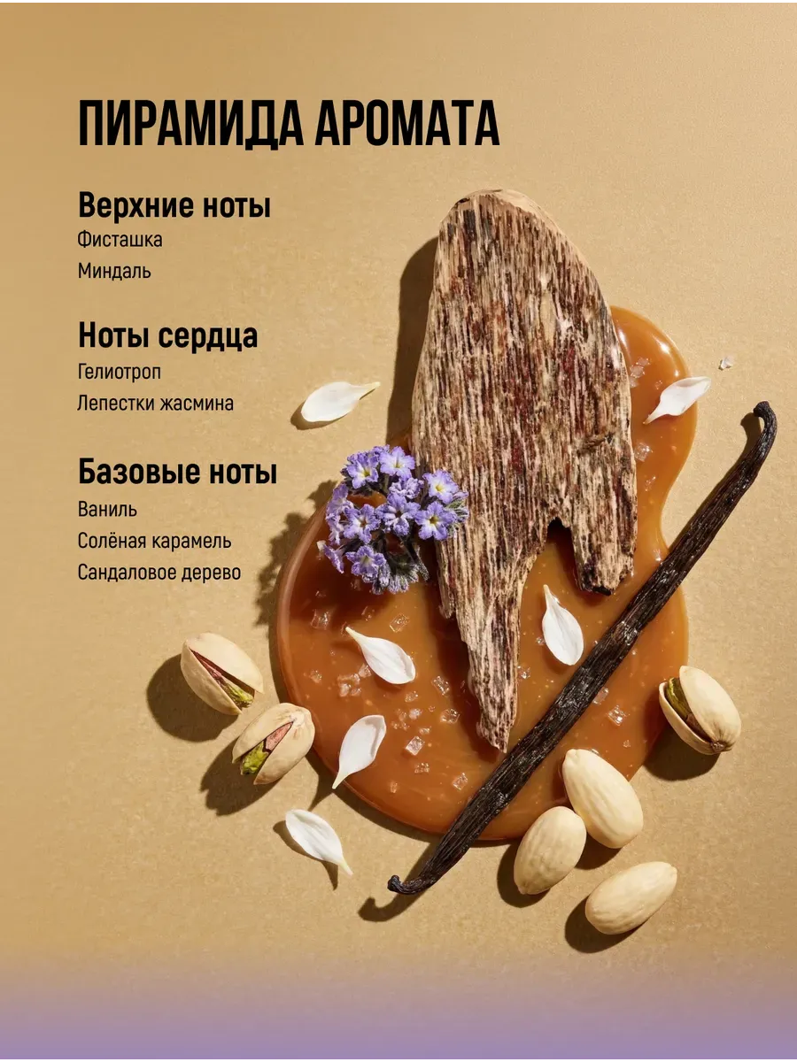 средство косметическое для ухода за кожей, для взрослых: скраб-маска для тела recept lab vanilla glow scrub cream в Перми