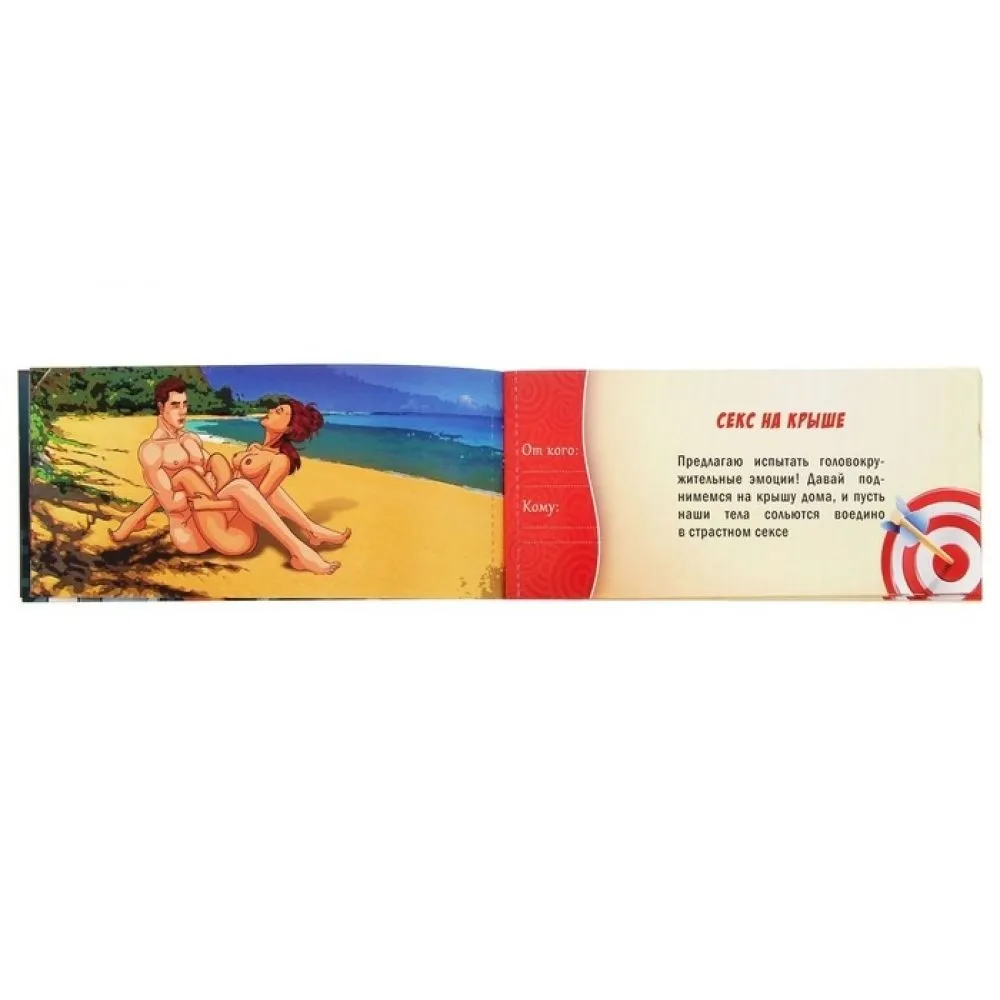 горячие купоны сима ленд секс-экстрим, 20 купонов в Перми