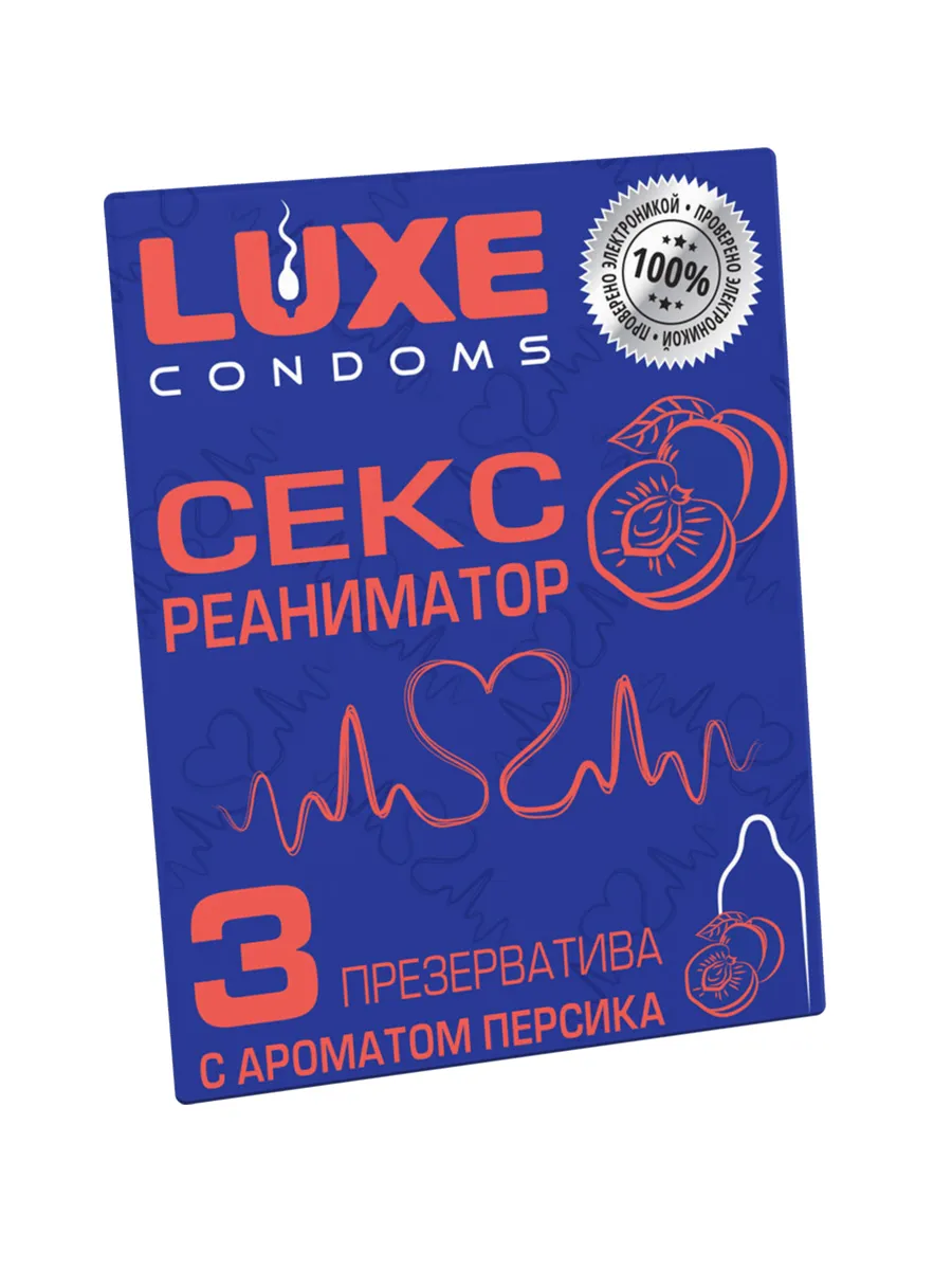 презервативы luxe, конверт «сексреаниматор», латекс, персик, 18 см, 5,2 см, 3 шт. в Перми