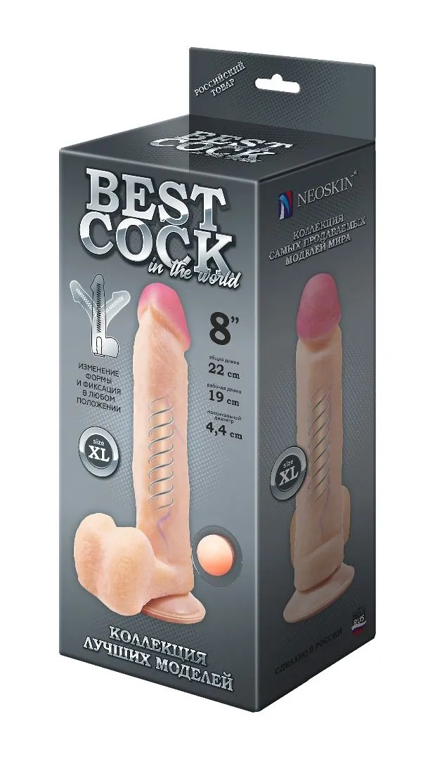 фаллоимитатор неоскин на присоске f&f best cock 8" в Перми