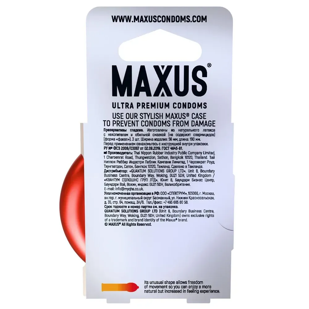 Презервативы Презервативы MAXUS Sensual, №3 в Перми