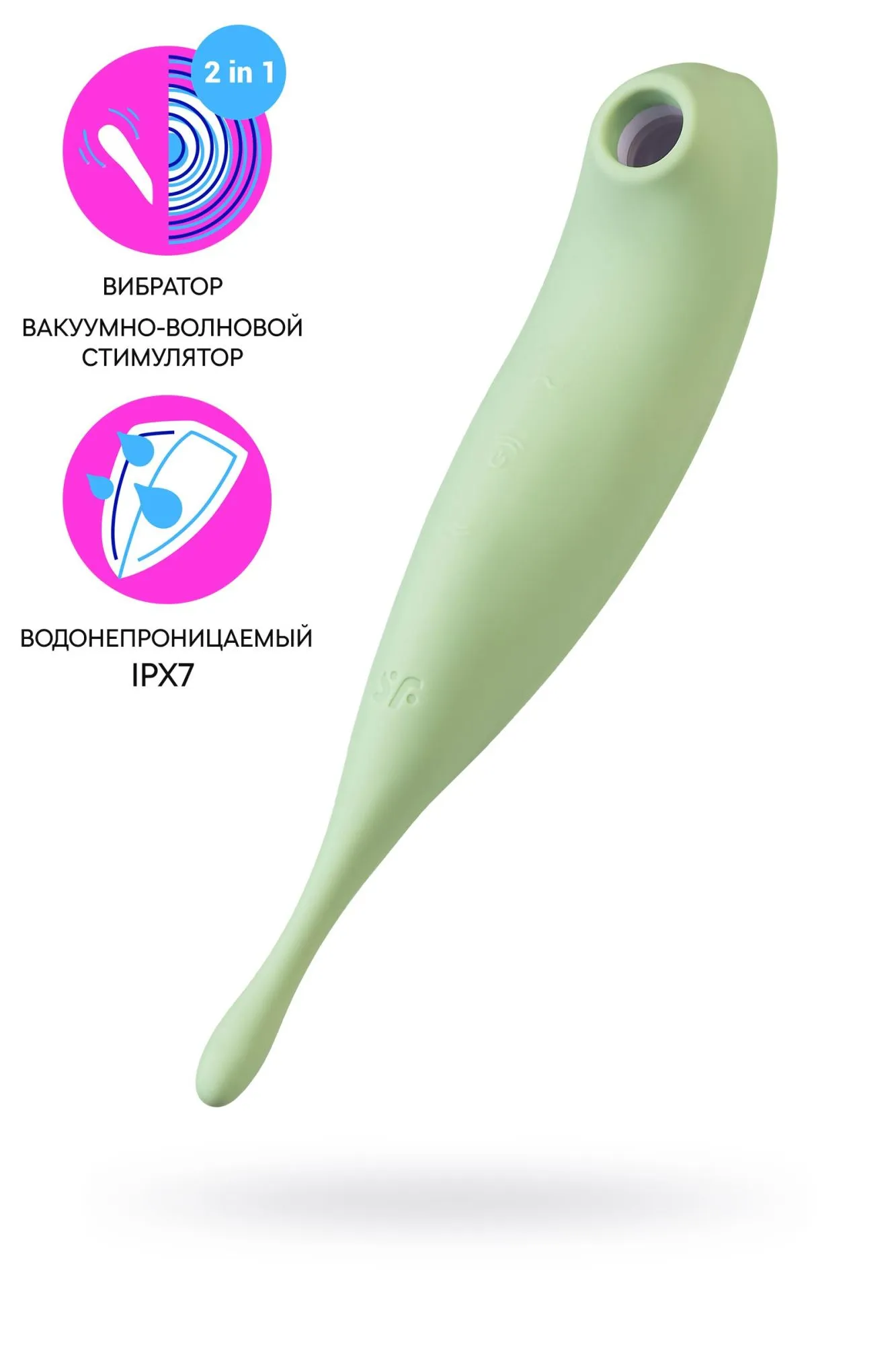 вакуум-волновой бесконтактный стимулятор клитора satisfyer twirling pro, силикон, зеленый, 20 см в Перми