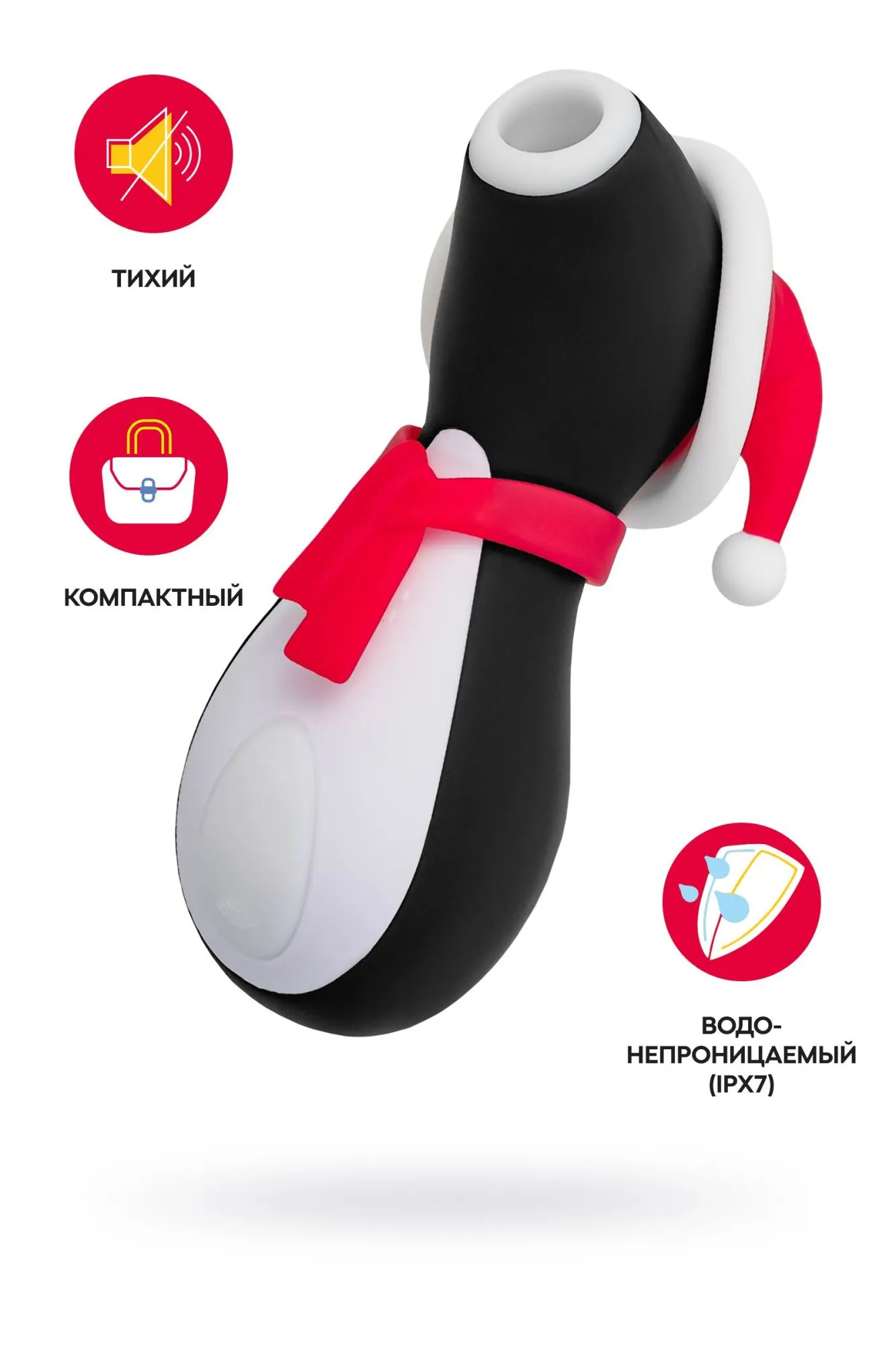 вакуум-волновой бесконтактный стимулятор клитора satisfyer pro penguin holiday edition в Перми