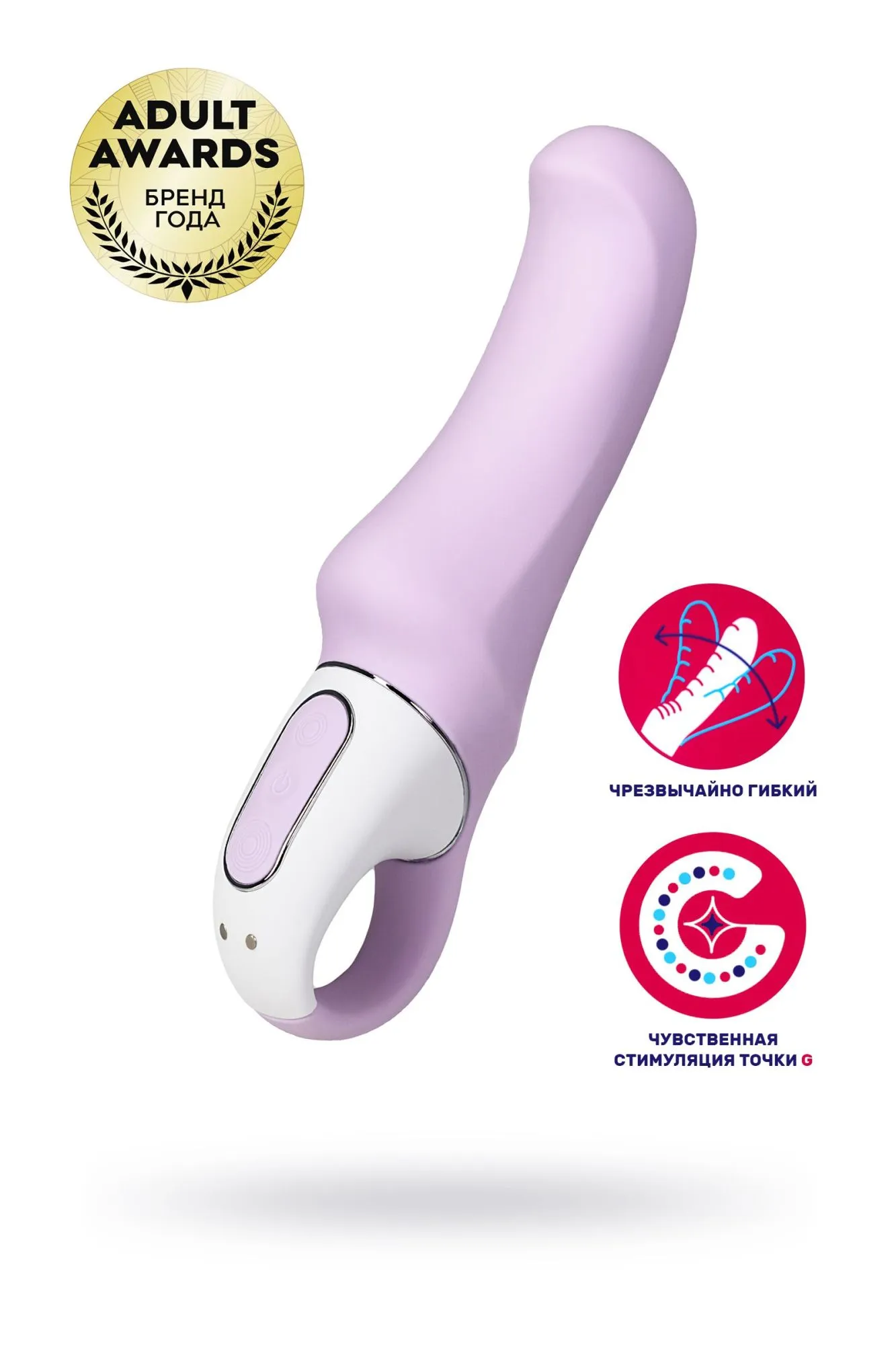 нереалистичный вибратор satisfyer vibes charming smile, силикон, фиолетовый, 18,7 см. в Перми