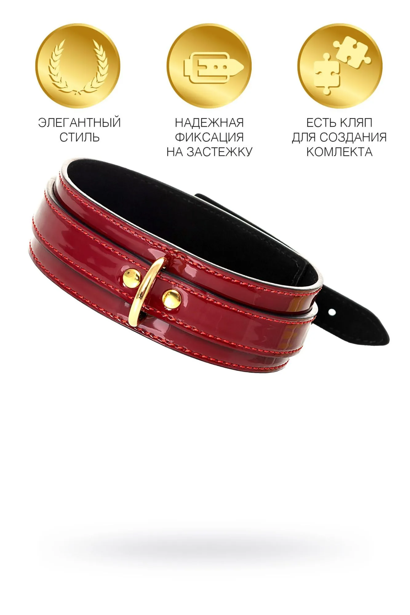 ошейник toyfa theatre, pu кожа, красный, 41 см в Перми