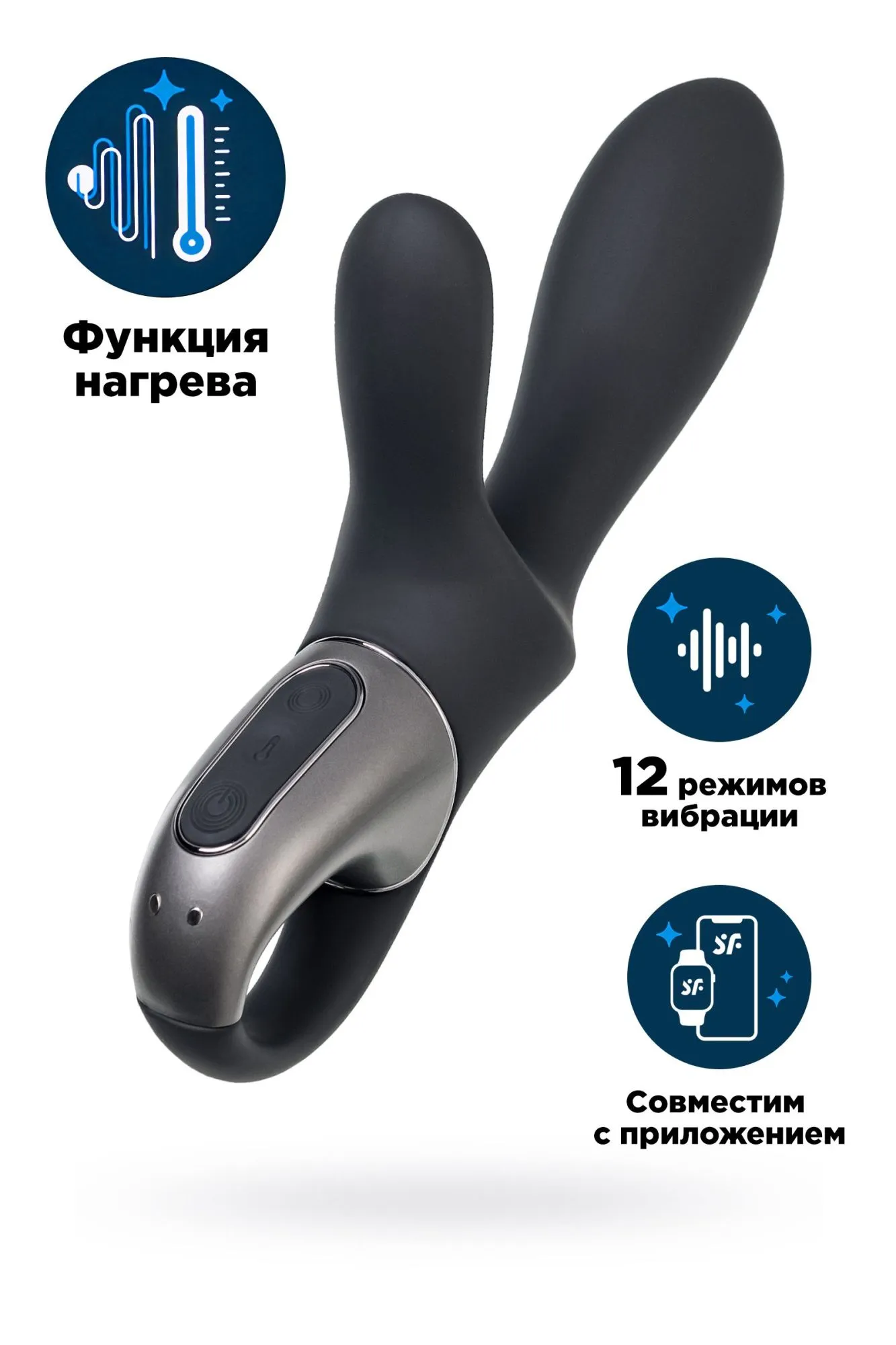вибростимулятор satisfyer heated climax+, черный в Перми