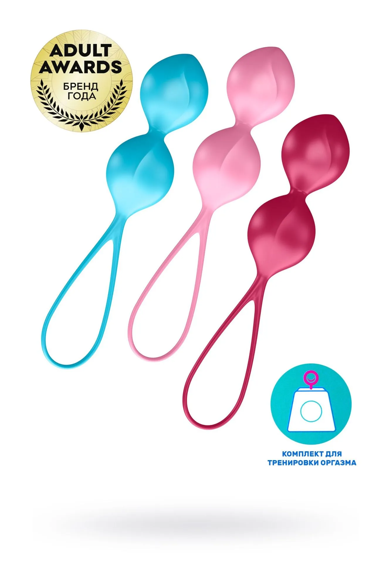 набор вагинальных шариков satisfyer  balls c03 double, силикон, ассорти, ø 3 см. в Перми