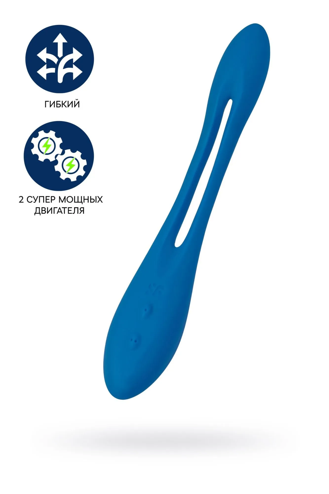 многофункциональный вибратор для пар satisfyer elastic game, синий в Перми