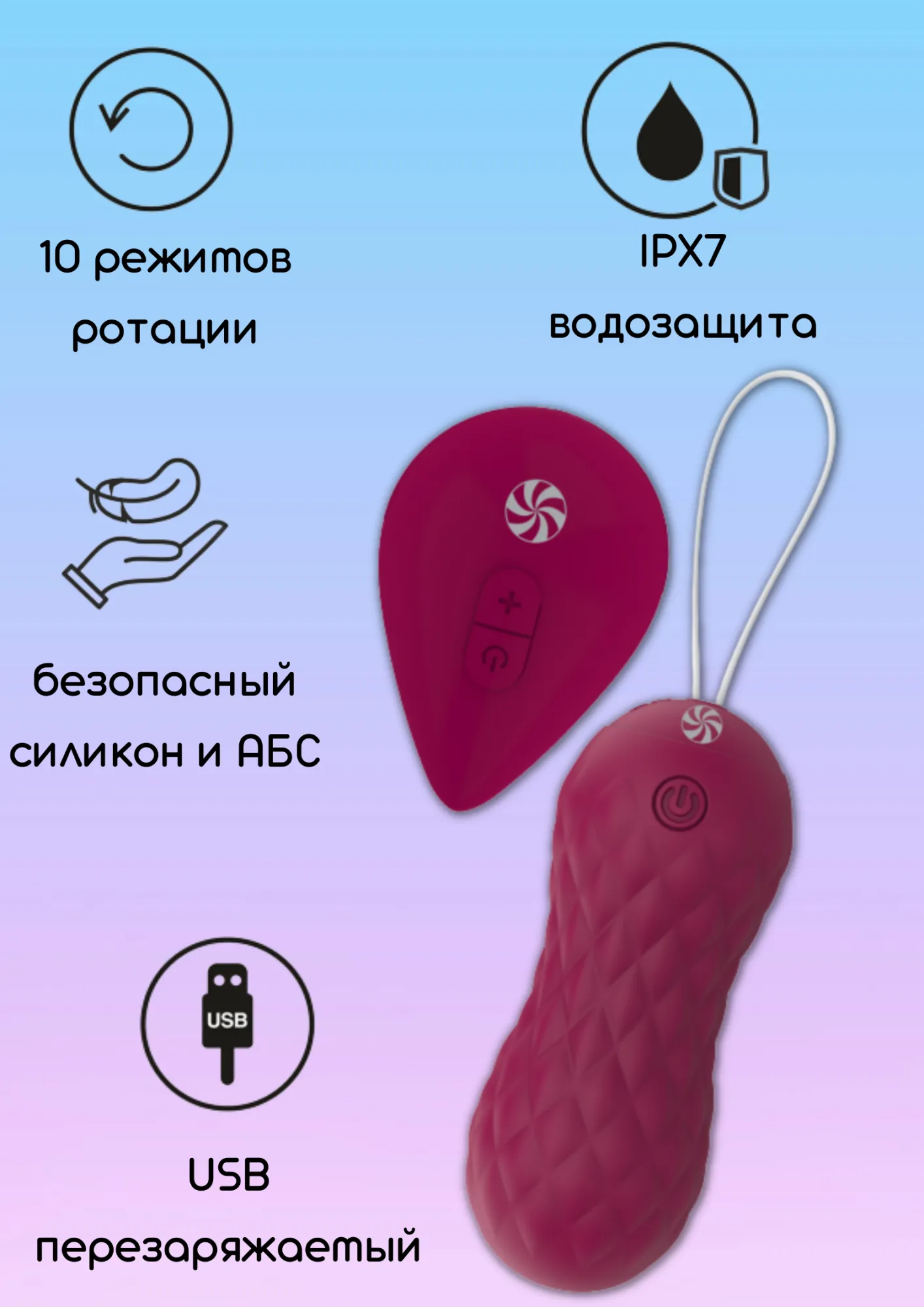 вращающиеся виброшарики на пульте take it easy dea wine red 9021-07lola в Перми