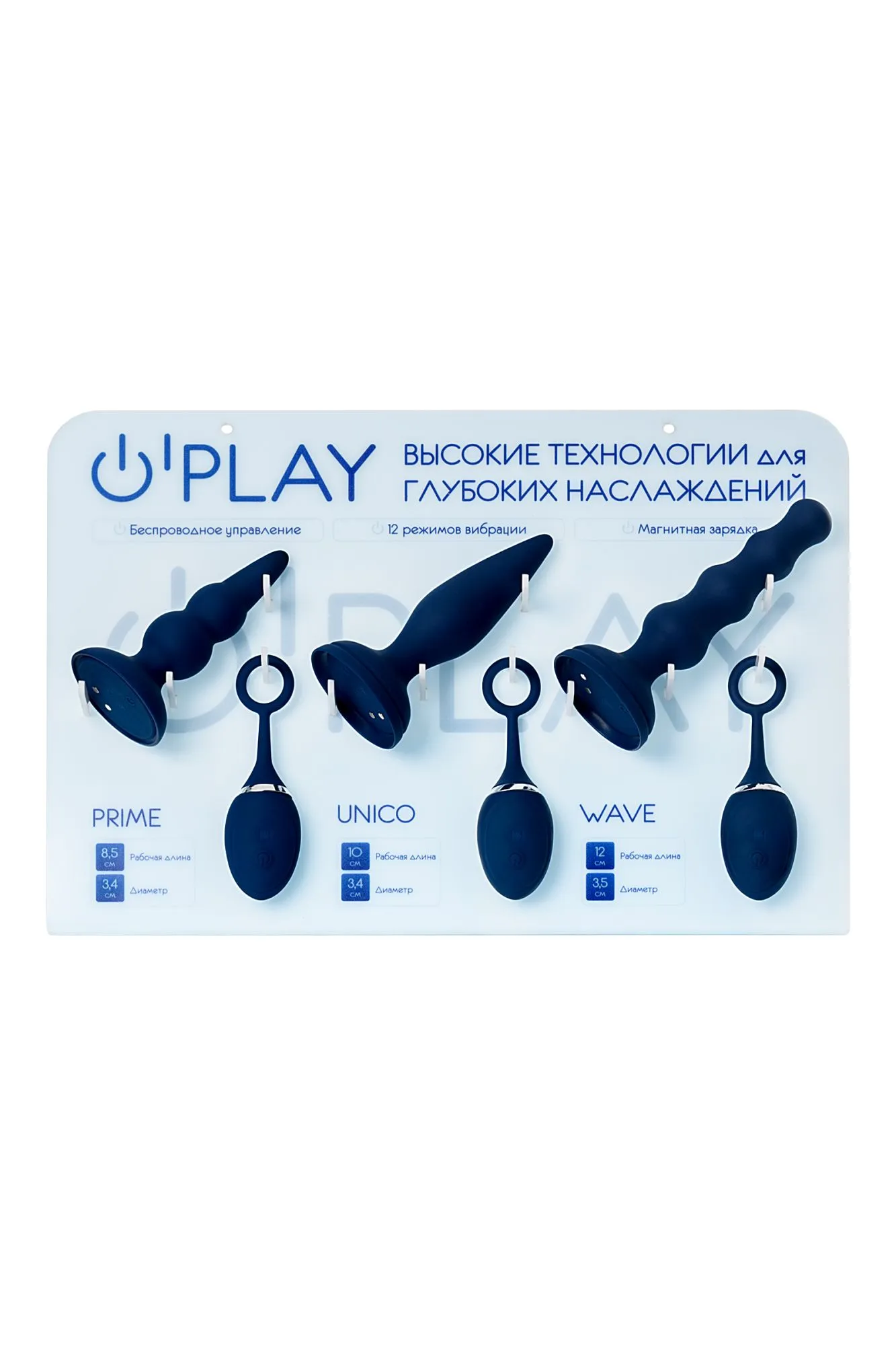 комплект (анальная вибровтулка o'play 3 шт.+ дисплей) в Перми