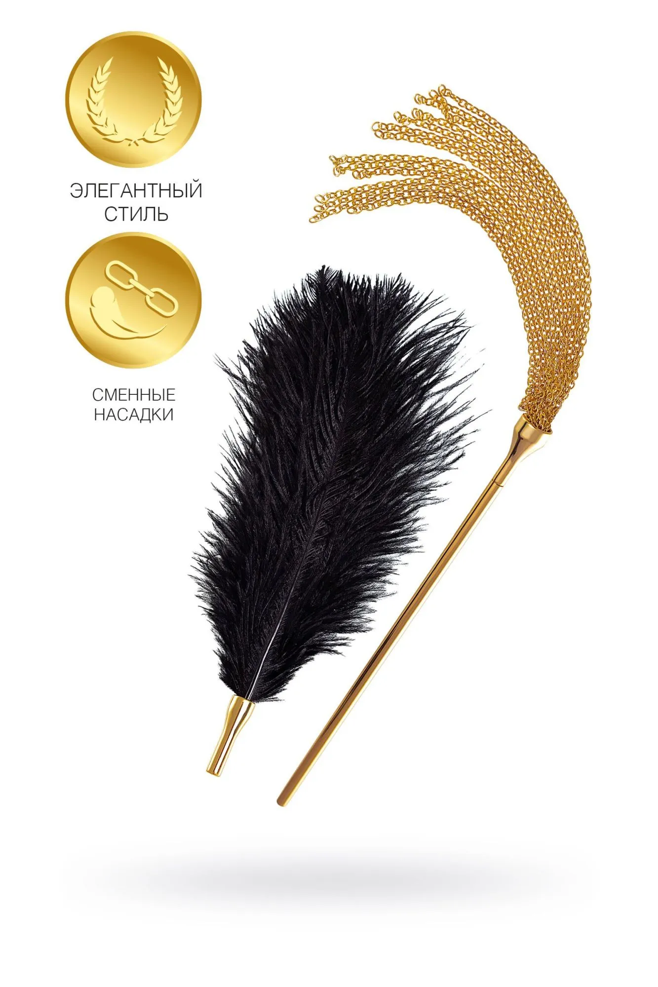 флоггер-щекоталка toyfa theatre, металл, золотой, 44 см в Перми